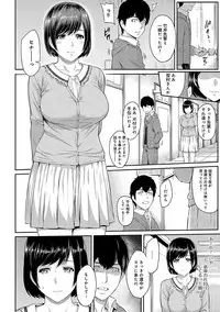 [Yoshiura Kazuya] Kizashi [Digital]