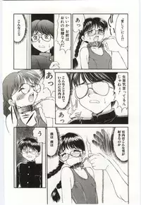 Mizugi Crisis part 1 - JP