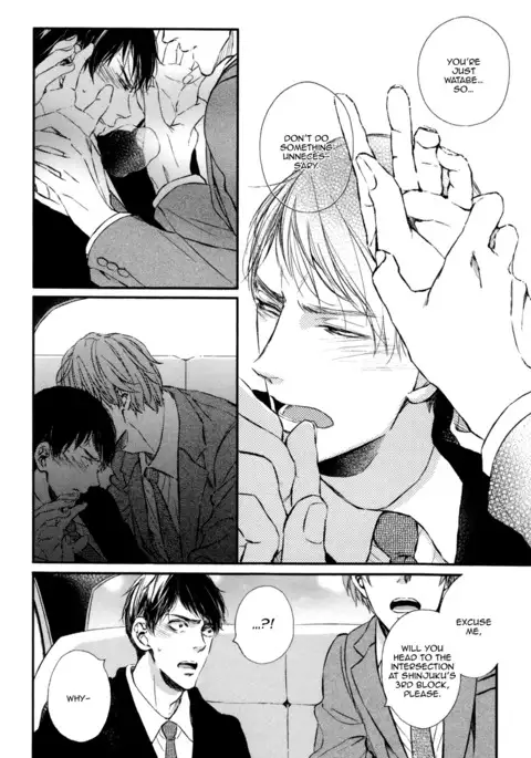 Kare no Shousou to Koi ni Tsuite