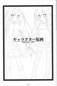 Hoshizora no Memoria -COMPLETE ART WORKS-