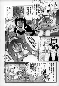 [Kunitsu Takeshi] Empress!!