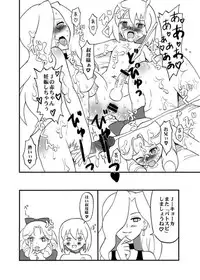 Oldwiseman - Like my Aunt and Kyoka