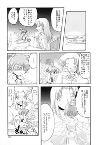 [わくわく動物園] Haraboko bon