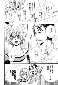 [Natsume Katsura] Custom Dolly's