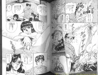 [Chikaishi Masashi] Shojo Dorei