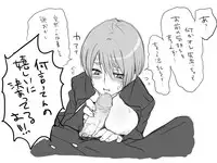 [Eroe] Gakuran Dansou Musume no Gakusei Seikatsu