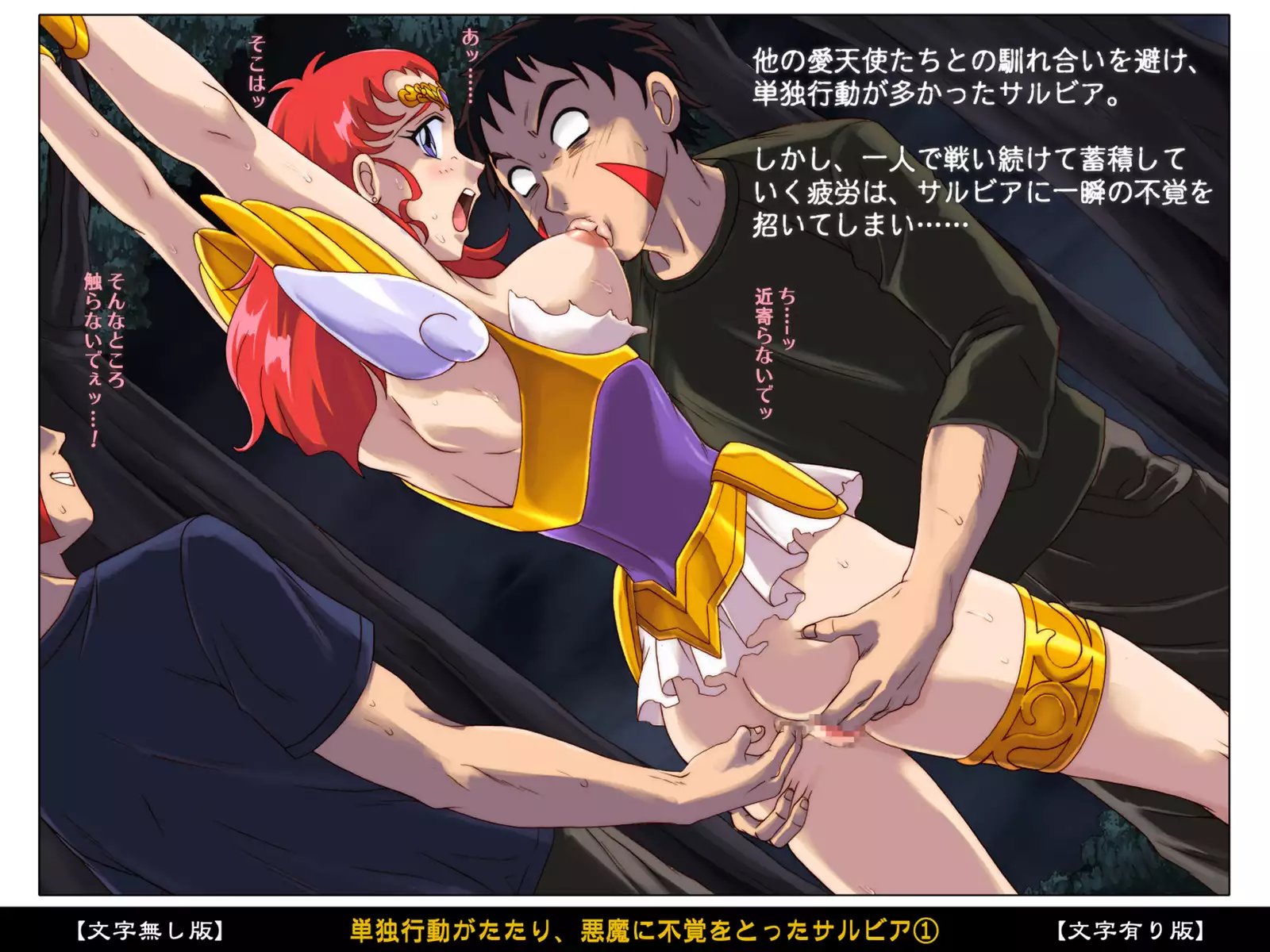 Color Classic Situation Note Vol. I