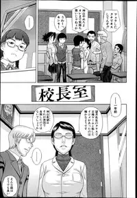 COMIC Shingeki 2014-12