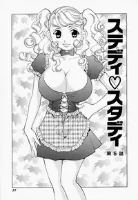 [Sasayama Ayako] steady study