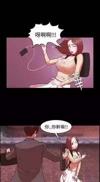 [Black October] Looser Ch.1~13 [Chinese]中文