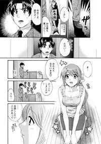 [Pon Takahanada] Love Gome! [Digital]