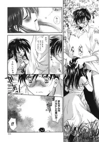 [Tanimura Marika] Shoujo Zokusei - Girls attribute