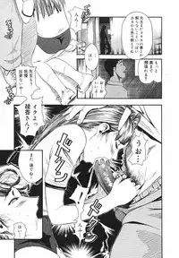 COMIC Megastore H 2002-07