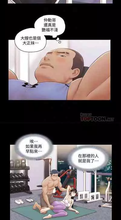 【周五连载】协议换爱（作者：遠德） 第1~88话