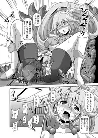 [Kuroi Mono (Akadama)] BAD END (Smile Precure!) [Digital]