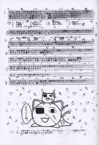 [Studio Retake] Boudaiou Rehearsal (Azumanga-Daioh)