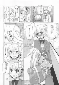 [Anthology] Otokonoko wa Itsudemo Moteki