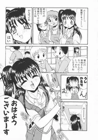 [Itaba Hiroshi] SHA-LA-LA