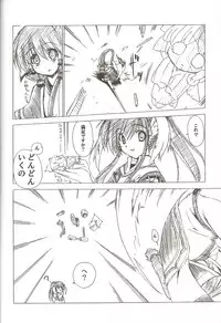 [I'LL] Aruru no Minasan no Okage Deshita (Utawaremono)