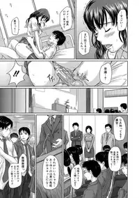 [Kisaragi Gunma] Giri Giri Sisters