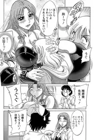 Namaiki! 2012-02 [Digital]