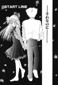 [Tanimura Marika] Touch up!