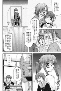 Comic Penguin Club 2008-11