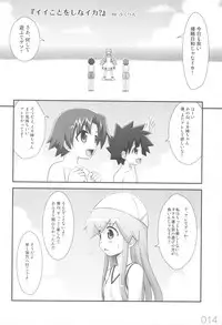 (C81) [F4 COMPANY] Q (Love Plus)