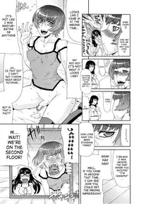 [Gura Nyuutou] Shimai - Sister Sister (COMIC MUJIN 2013-03) [English] [SaHa]