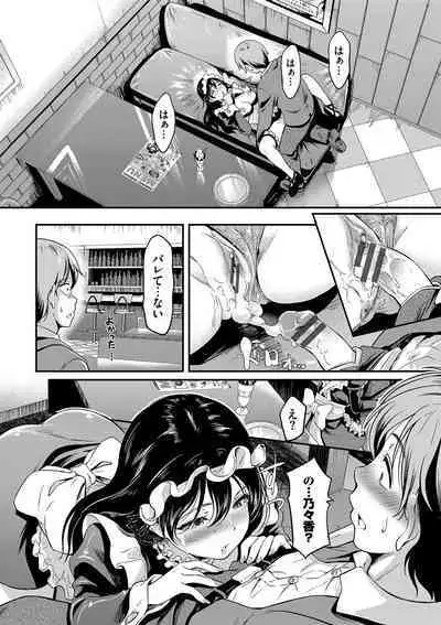 Onna wa Itte mo Owaranai