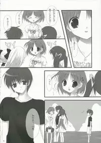 (C70) [canvas (Miyasaka Miyu) Reunion (D.C.II ~da capo II~)