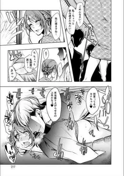 Konzen Nettorare Haishin