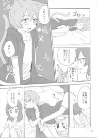 (C90) [Kurocan, Toramadara. (Itsuki Kuro, Ryuuga Ookami)] Dokodemo Issho (Love Live!)