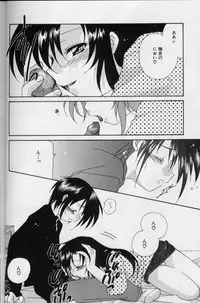 [Nagi Ayame] Itsudatte Honki!