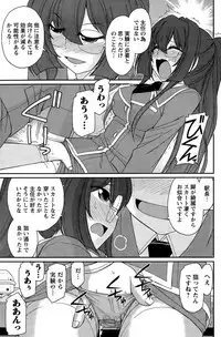 Action Pizazz 2015-12