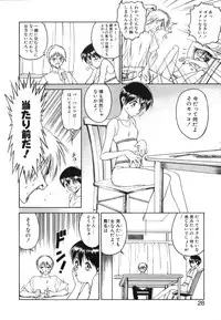 [Nanjou Asuka] Second Diary