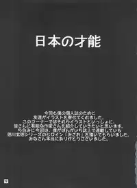 (C50) [Sairo Publishing (J.Sairo)] Yamainu Volume. 3 (Various)