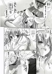 [Suzui Narumi] Moetion Graphics