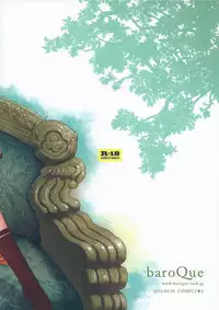 (COMIC1☆6) [baroQue (Jason)] ChieChie (THE IDOLM@STER CINDERELLA GIRLS)