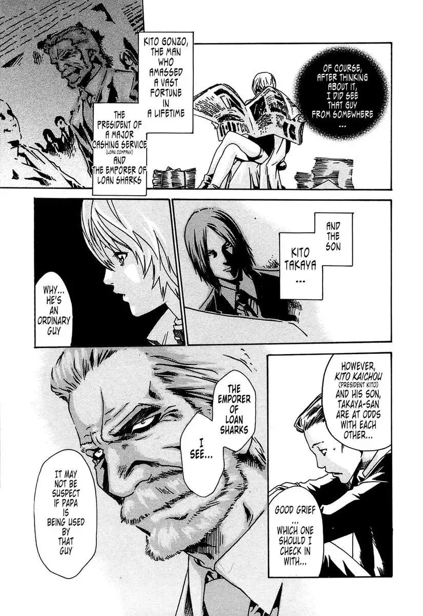 Parasite Doctor Suzune vol 1