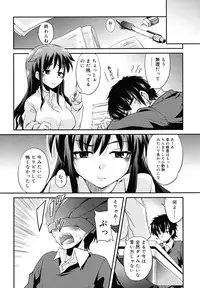 [Narusawa Kei] Tsuyo Kano