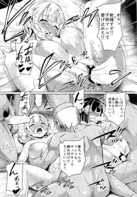 (C85) [Zetsubou Shiromuji (Shousan Bouzu)] Smiley PiXies5