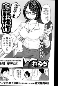 Action Pizazz Special 2014-01