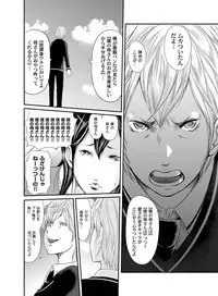 [Mitarai Yuuki] Ikanishite Haha wa Onna o Kaihou Shitaka Ch. 1-14