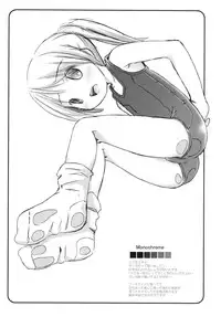 (Digi Natsu. 2006) [Electromagnetic Wave (POP)] Flower garden (Various)