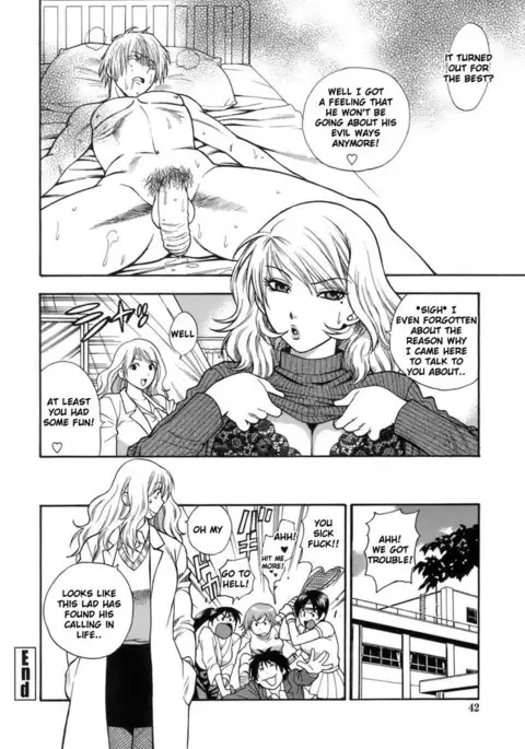 The Pink Infirmary 3