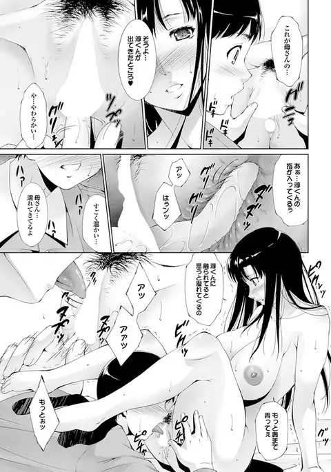 Doutei Doudeshou vol. 2