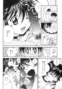 [Setsuna] Anata ni Love Call