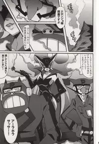 (COMIC1☆9) [Hacchakesou (PONPON)] Shinya mo Yatterman (Yoru no Yatterman)