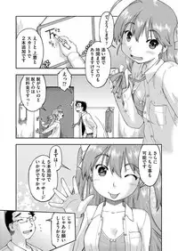 COMIC AUN 2017-06 [Digital]